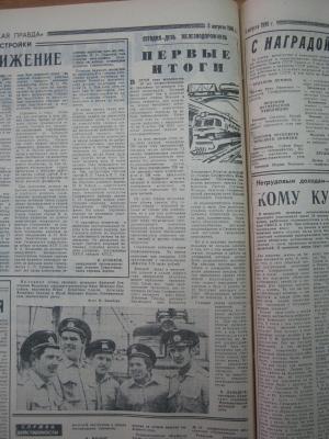 Прикрепленное изображение: IMG_3568.JPG